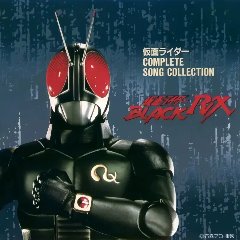 Photography Young - Koleksi Lagu Kamen Rider Black RX