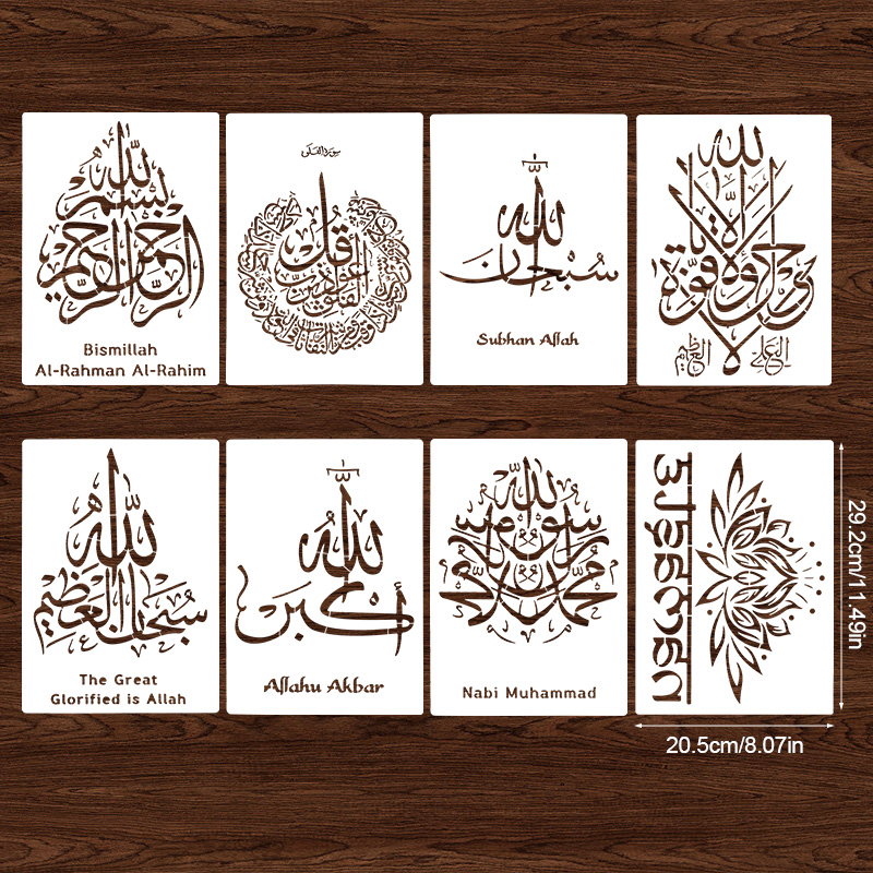Kaligrafi Arab Islam DIY stens - Photography Model ulasan dan harga