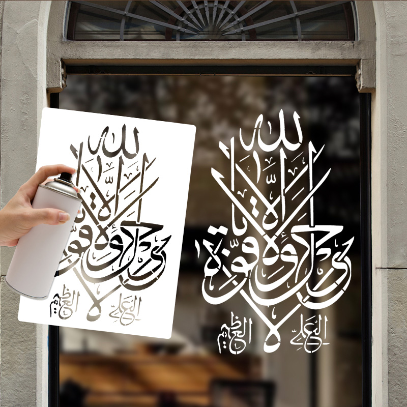 Kaligrafi Arab Islam DIY stens - Photography Model ulasan dan harga